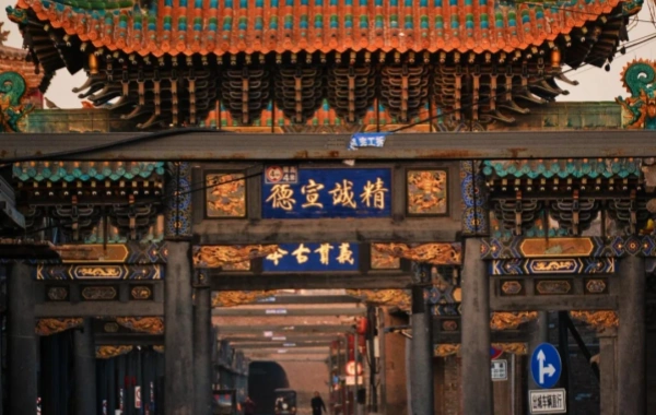 Pingyao 's Ming-Qing Street를 통해 스롤링 : 수제 원더의 여행