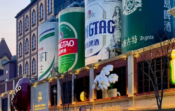 Tsingtao Brewery Museum: un viaggio di Frothy attraverso la Beer Legacy di Qingdao