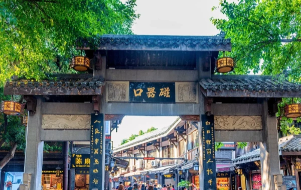 Ciqikou Ancient Town: A Time-Traveling Journey from a Thousand-year-old Wharf to a Microcosm of Ba and Yu