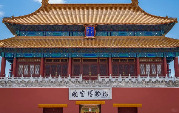 The Forbidden City: A Journey Through Six Hundred Years of the Imperial City's Vicissitudes-3