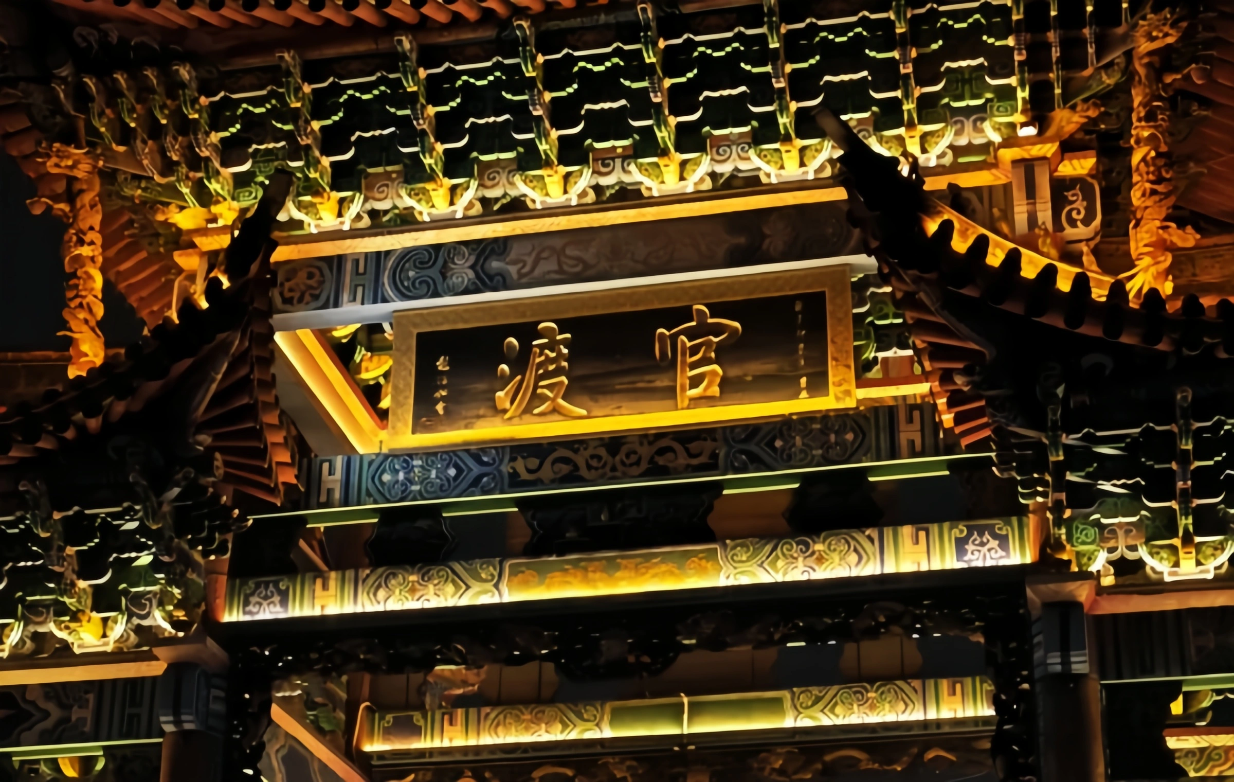 مدينة غواندو القديمة: خوامس السنة الثانية من القدماء ديان فيري إلى الحرف الثقافي-3