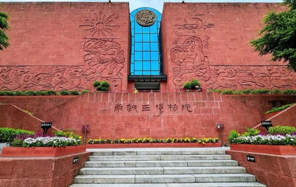 ナン・ユ・キング博物館:リンナン文明の二千年にわたる対話を通しての旅 