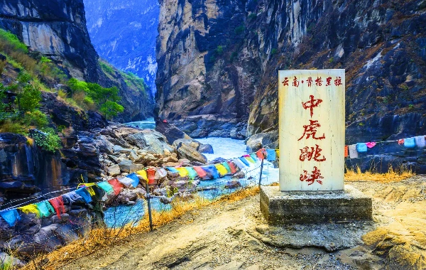 타이거 Leaping Gorge: Jinsha 강에서 하이킹 파라다이스에 이르는 에픽 캐년-2