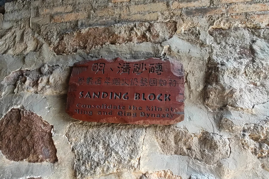 نانفنغ القديم Kiln: A Legendary Journey through Five Hundred Years of Unextinguished Fire in a Dragon Kiln-4