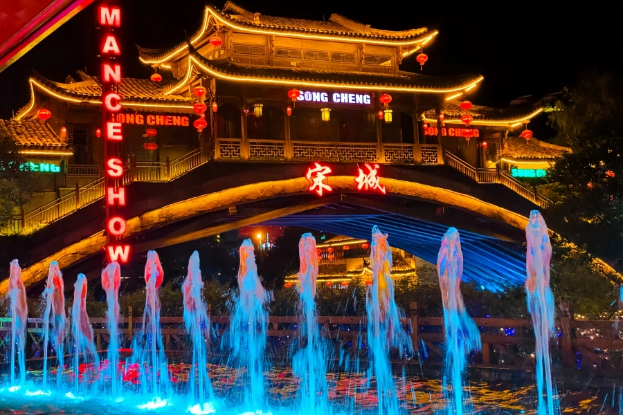 Songcheng: (جورني) من خلال 