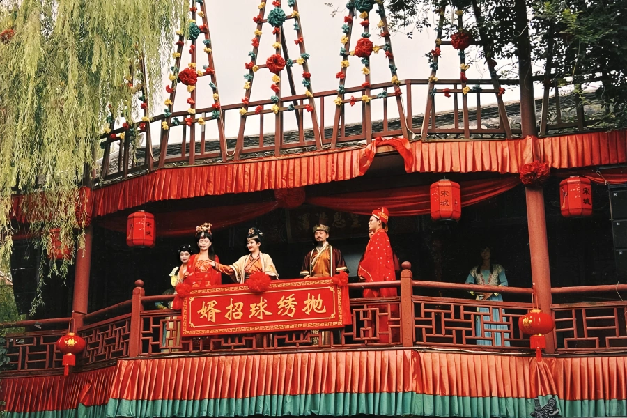 Songcheng: (جورني) من خلال 