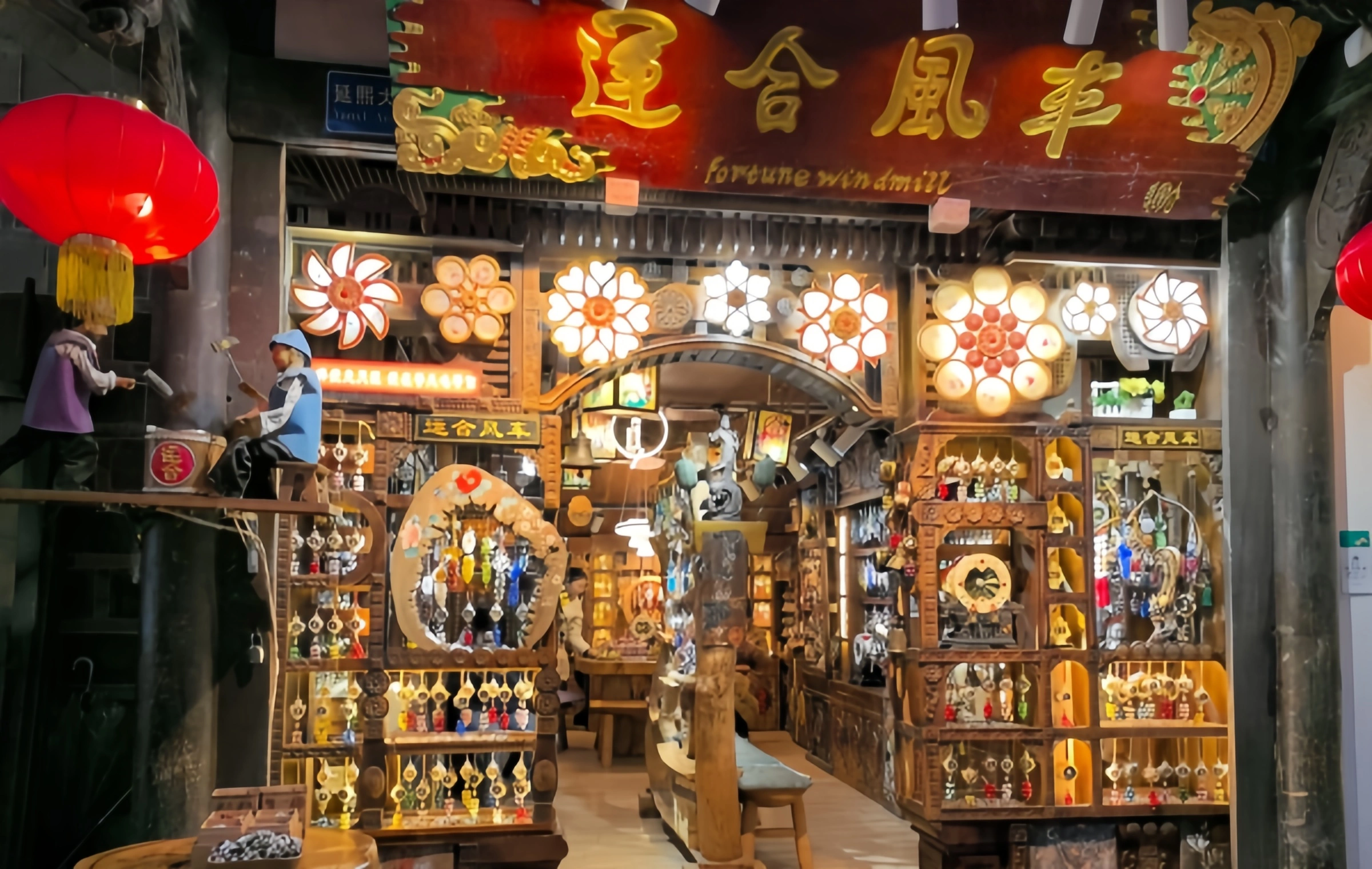 Jinli Ancient Street: Millennium Fireworks of the First Street of Western Shu and the Lingering Charm of Shu Han-4