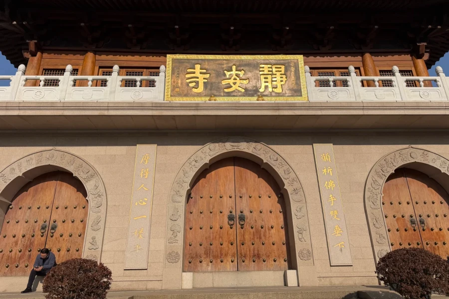 Jing'an Temple: A Thousand-Year Journey of Guardianship from the Ancient Chiwu Temple to an Urban Zen Forest-4