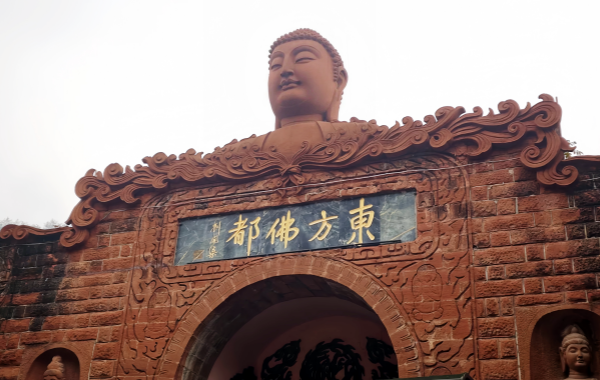 Eastern Buddhist Capital: The Holy Land of Ten Thousand Buddhas and the Treasure House of Stone Carving Art at the foot of Lingyun Mountain