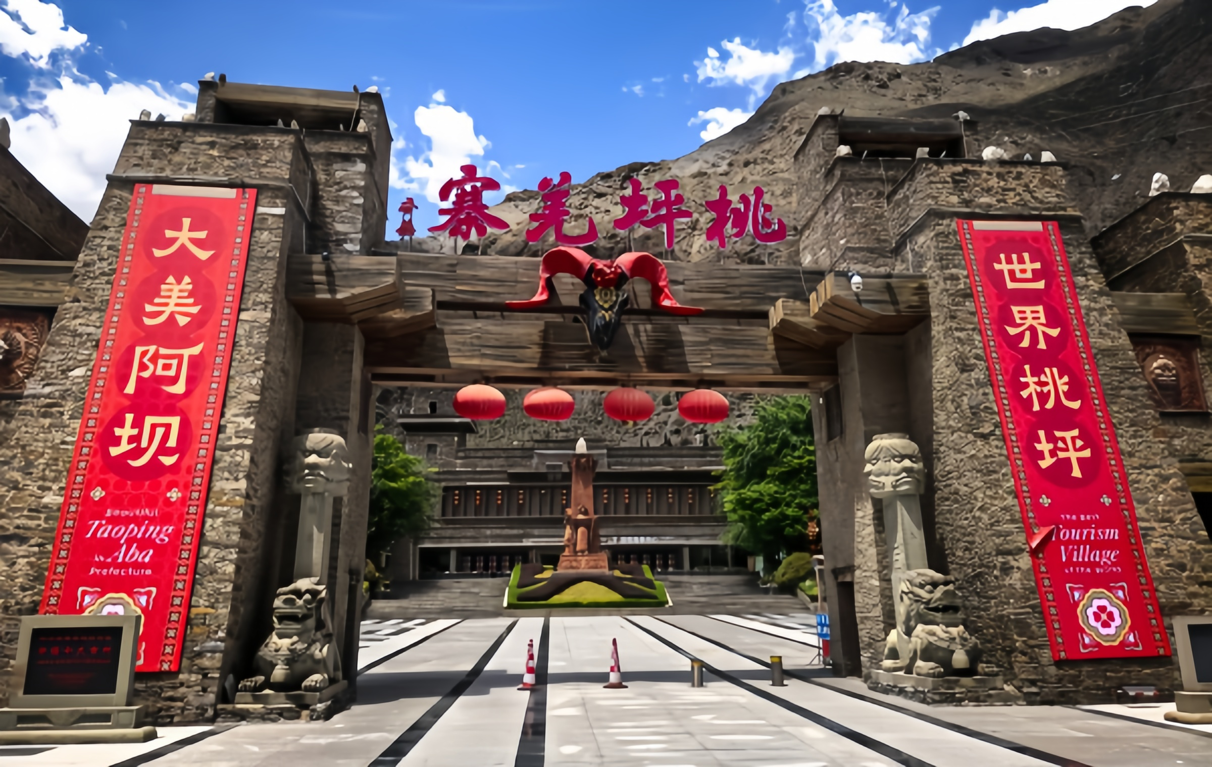 Taoping Qiang Village:A Journey of Discovery from a Thousand-Year-Old Castle to One of the World's Best Tourist Villages