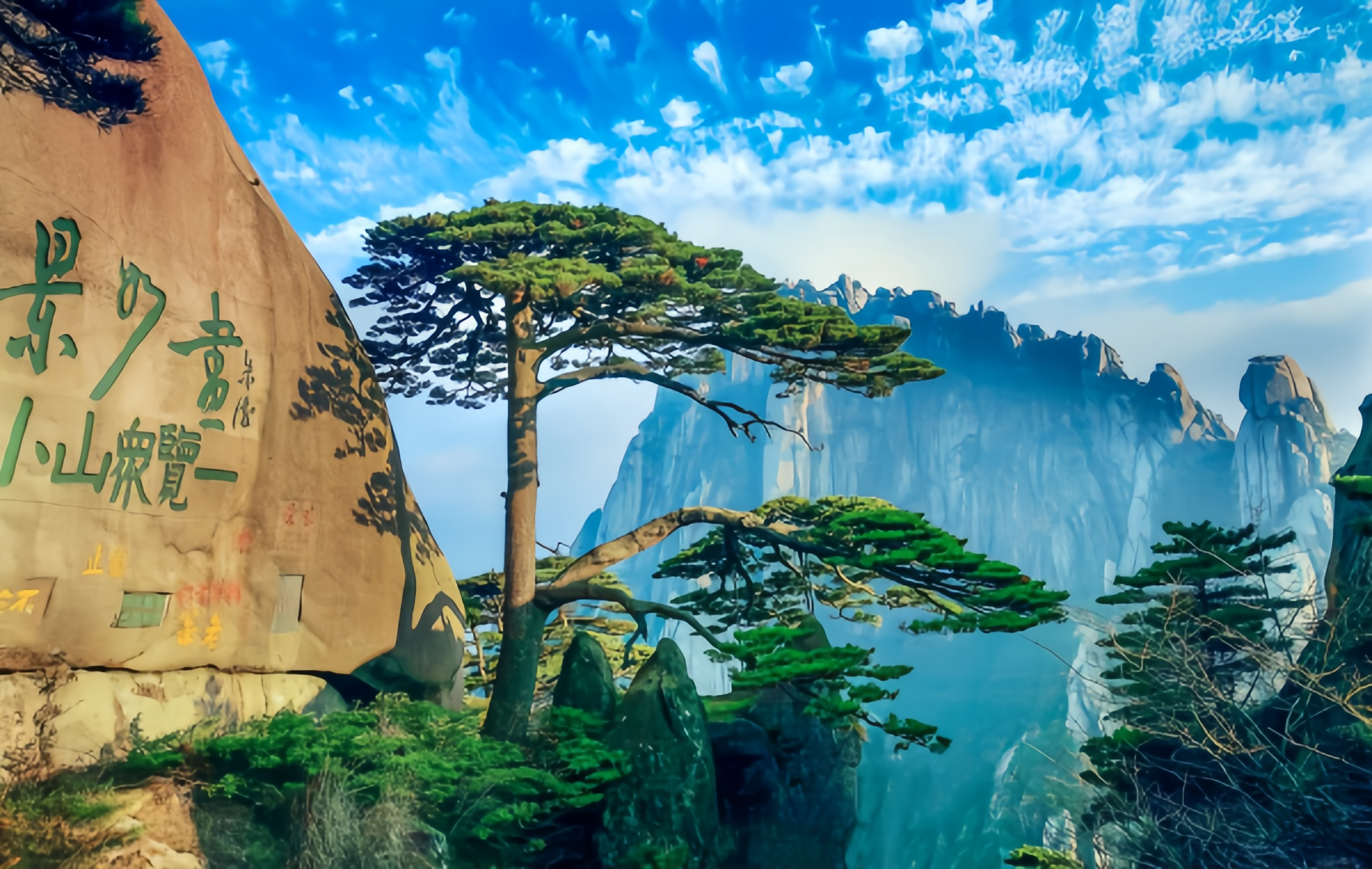 Huangshan Scenic 지역 : 헤리티지 Pilgrimage to the 