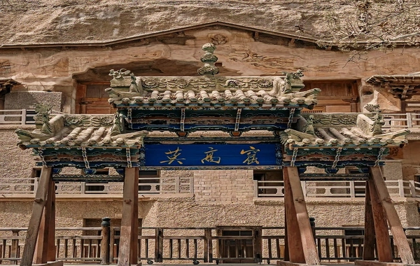 Dunhuang 박물관 : 