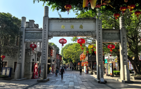 Three Lanes and Seven Alleys:A Living Museum of Half of Modern Chinese History-3