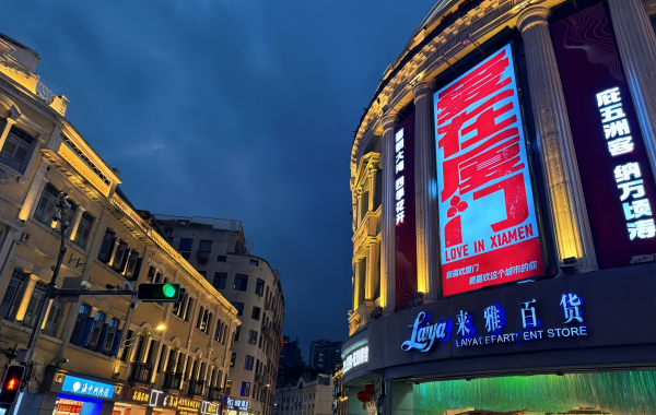 طريق زونغشان: A Century-Old Pedestrian Street Intertwined with the Sea Breeze-A Panoramic View of Nanyang Charm-4