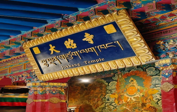 Templo Jokhang: La última peregrinación en el budismo tibetano-4
