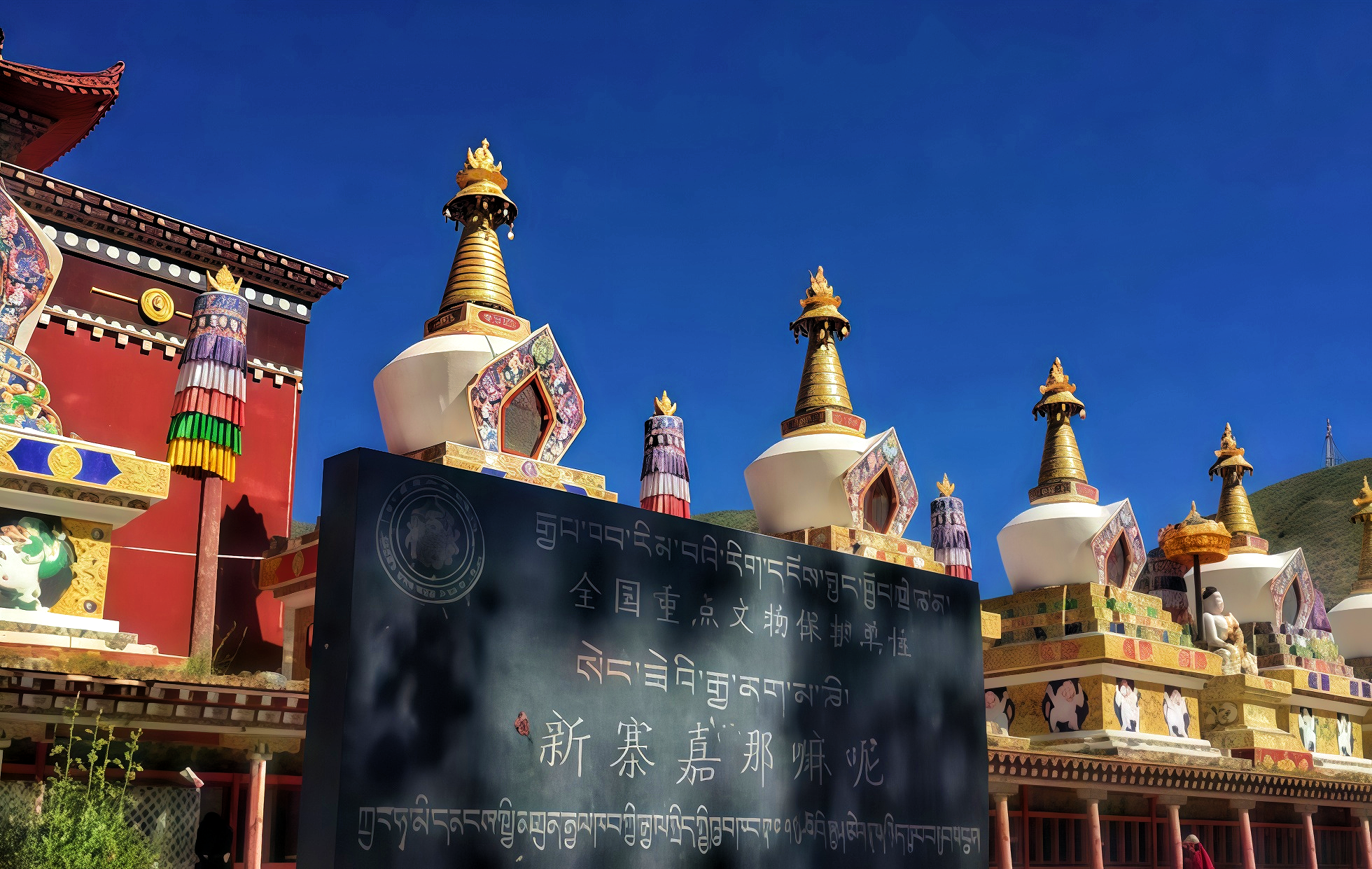 Xinzhai Jiana Mani Stone Scripture City: A Miracle of Faith Built from 2.5 Billion Stones-4