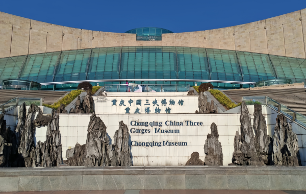 Museo de tres gargantas: Guardián del Patrimonio Cultural de Bayu y Monumento a la Civilización de las tres gargantas