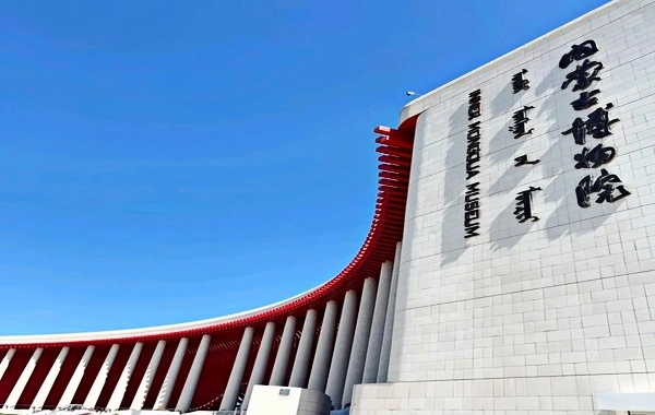 Inner Mongolia Museum:A Journey Through the