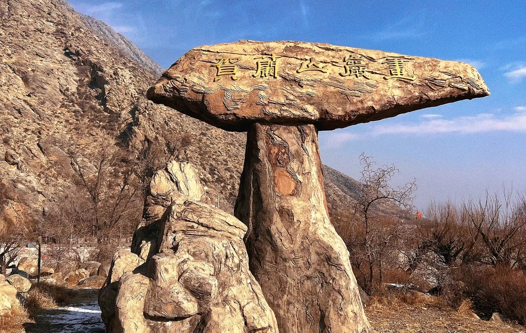 Helan Mountain Rock Carvings: A Journey Through a Stone Epic Spanning Ten Thousand Years