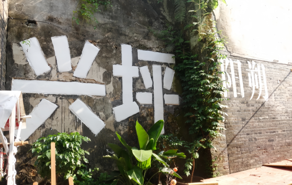 Xingping Ancient Town: A Thousand-Year-Old Ink Painting Scroll on the Banks of the Li River-3