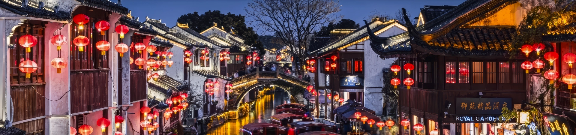 Shantang Street Suzhou: A Timeless Journey Through the 'Venice of the East'