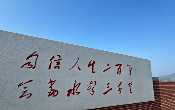 أورانج إيسل سينيك المنطقة: A Journey to " Premier Isle of China " - قلب نهر شيانغ والنسخة الإلكترونية لقائد عظيم-4