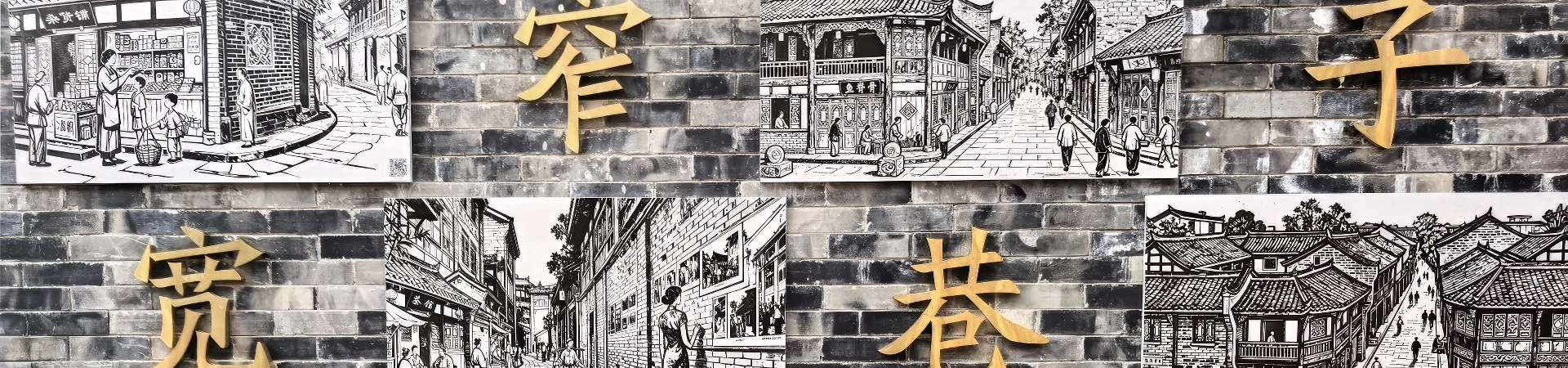 Kuanzhai Alley (Kuan Zhai Xiangzi): The Ultimate Guide to Chengdu's Historic Heart
