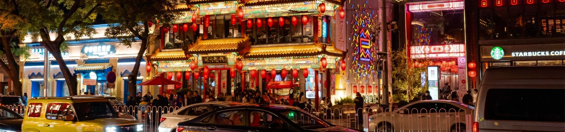 Best Beijing Street Food in 2026: A Local's Guide to Must-Try Snacks & Hidden Gems