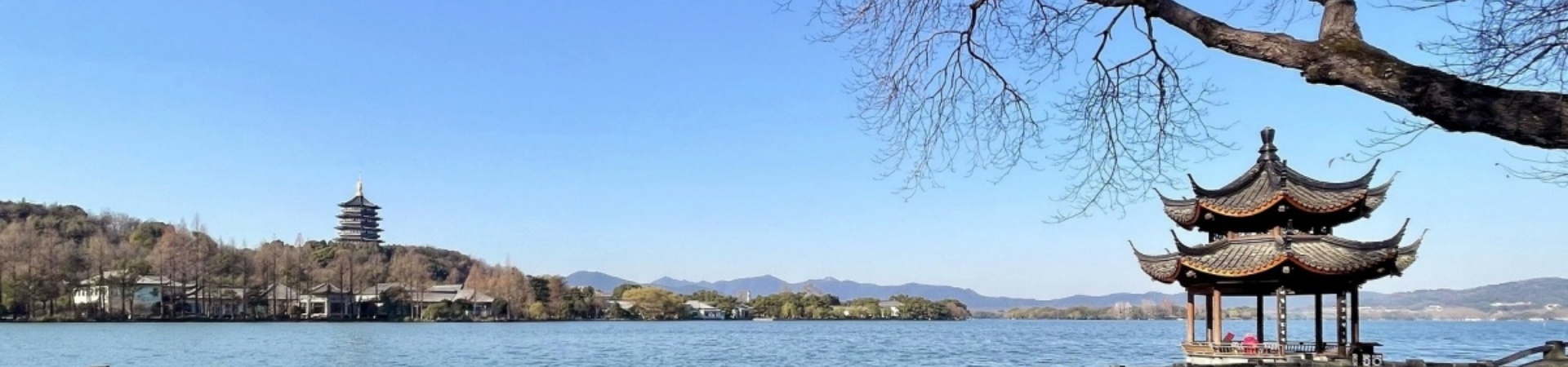 Hangzhou