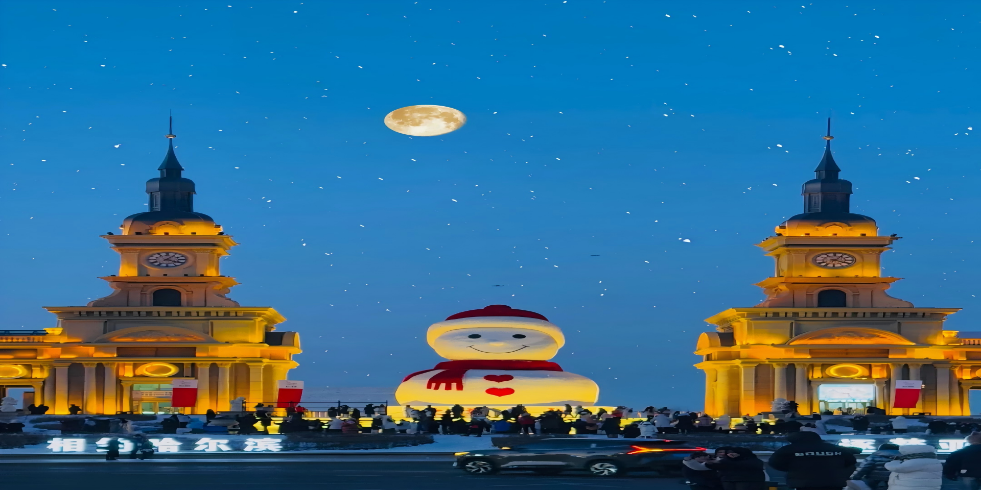 Почему Харбин – это зимнее направление в Китае