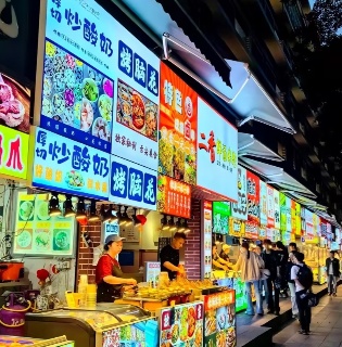 Day1: Chengdu One-Day City Walk