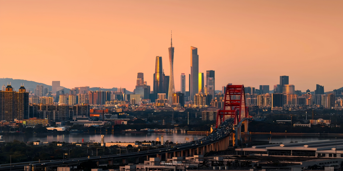 Día 1: Llegada a Guangzhou