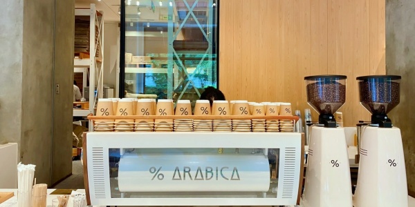 1739268226426.jpg % Arabica.jpg