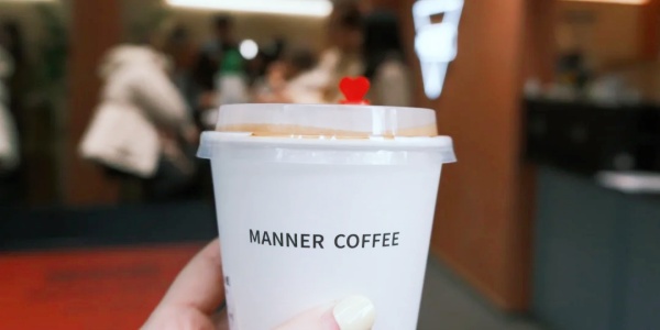 1739268245642.jpg Manner Coffee.jpg