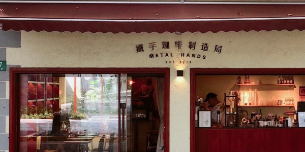 1739268263148.jpg Metal Hand.jpg