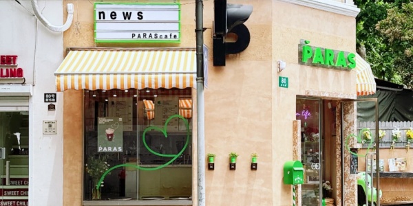 1739268351071.jpg Paras Coffee.jpg