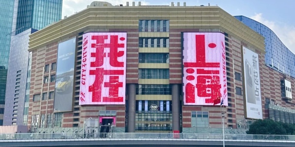 正大广场.jpg