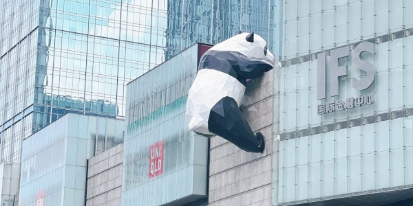 1741924750996.jpg chunxi road,chengdu tour.jpg