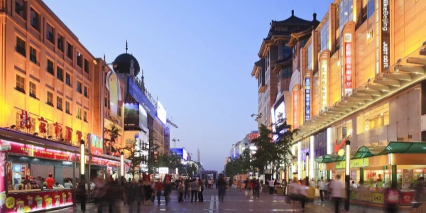 Wangfujing Pedestrian Street.jpg