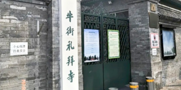 culture trip beijing,china travel,beijing tour,pesona travel,green.jpg