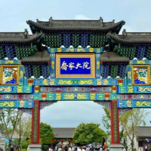 Pingyao 고대 도시 티켓 구매 가이드 : 국제 여행자를위한 단계별 매뉴얼