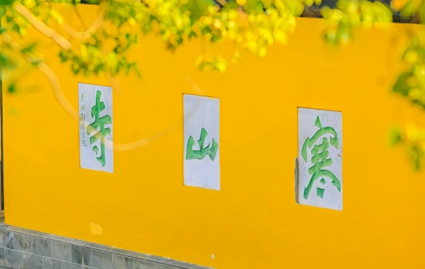 Top 10 Debe visitar atracciones en Suzhou: Una exploración curada de belleza intemporal y patrimonio cultural