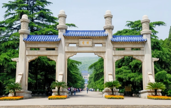 Sun Yat-sen Mausoleum Scenic Area