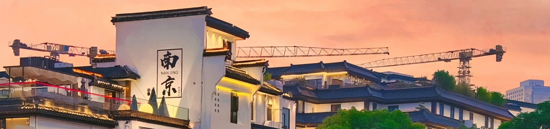 Cosas que hacer en Nanjing: 10 Actividades imprescindibles para los viajeros