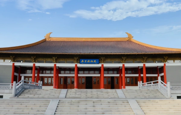 Nanjing Museum