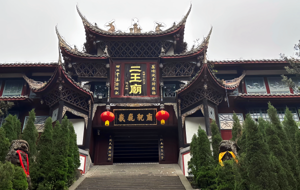 Erwang Temple:천연 사원에서 제이드 요새의 동화-2