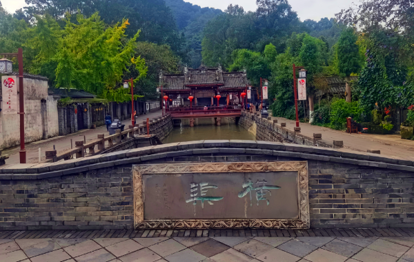 Furong Ancient Town