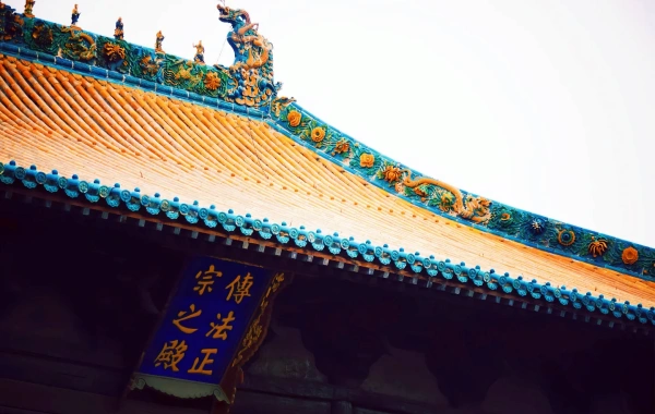 Furong Ancient Town