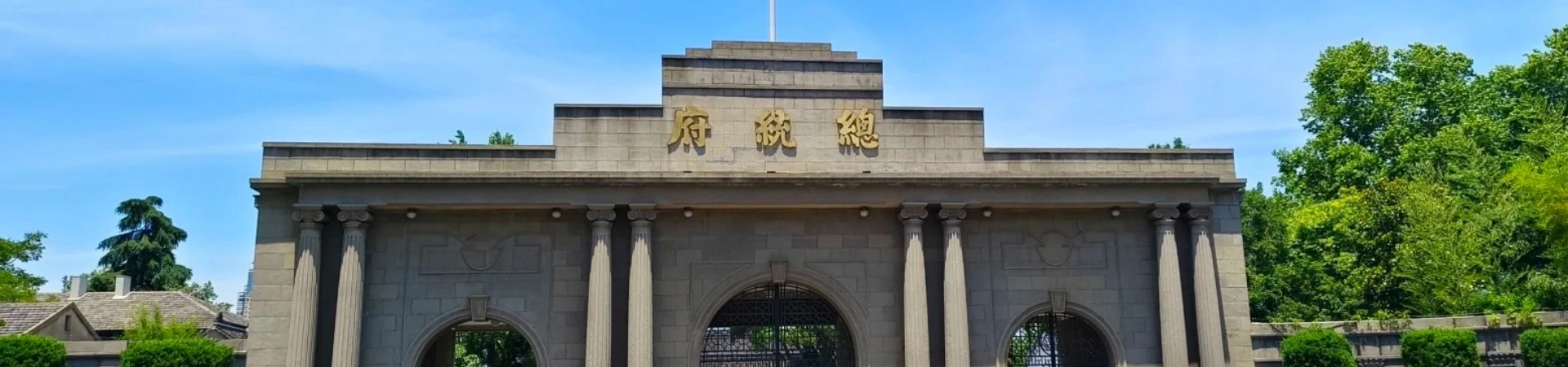 Presidential Palace
