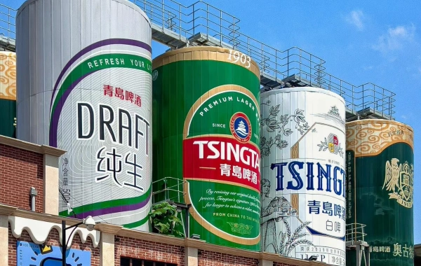Museo della birra Tsingtao